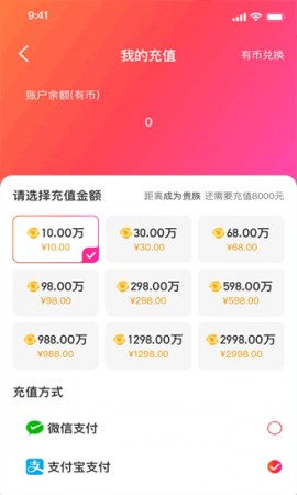 香艳直播7699tv下载最新版