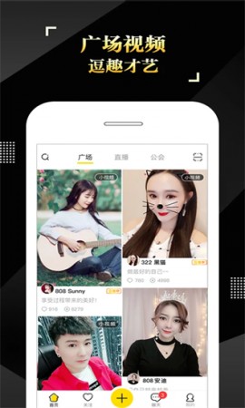 is语音手机版官方下载3 is语音手机版官方下载3