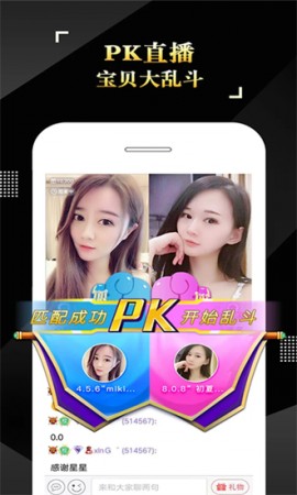 is语音手机版官方下载1 is语音手机版官方下载1
