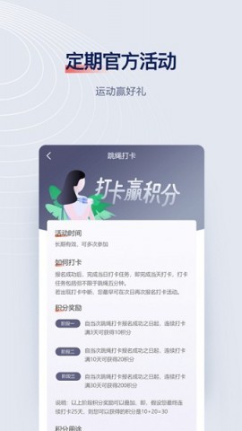 FitMind app下载3 FitMind app下载3
