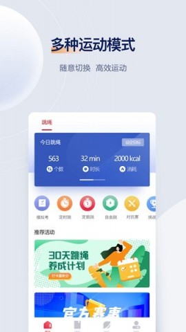 FitMind app下载