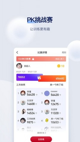 FitMind app下载1 FitMind app下载1