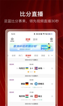 500体育安卓版下载