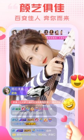 倾城直播23777tvtv官方版4 倾城直播23777tvtv官方版4