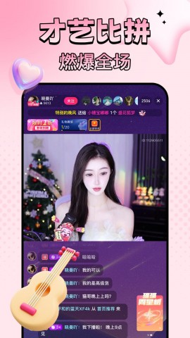 舒心直播2025免费版2 舒心直播2025免费版2