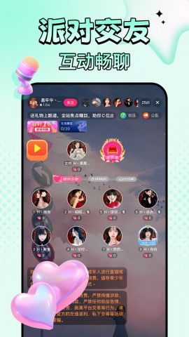 舒心直播2025免费版4 舒心直播2025免费版4