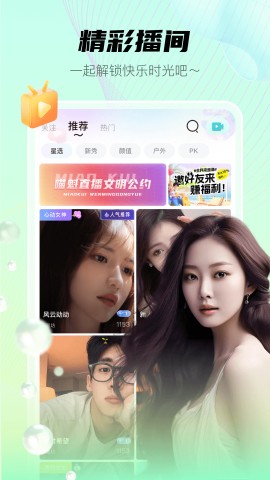 双妃直播软件最新版下载1 双妃直播软件最新版下载1