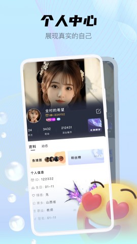 双妃直播软件最新版下载