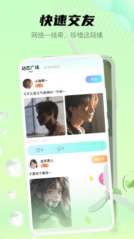 双妃直播软件最新版下载4 双妃直播软件最新版下载4