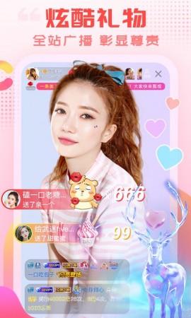 天鹅直播3059tv安装包免费版2 天鹅直播3059tv安装包免费版2