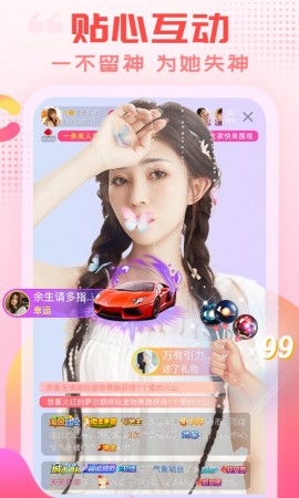 天鹅直播3059tv安装包免费版1 天鹅直播3059tv安装包免费版1