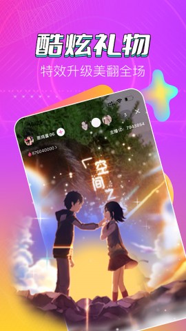 甜心直播1898tv下载最新版1 甜心直播1898tv下载最新版1