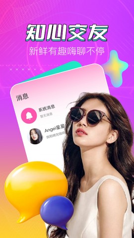 唯一直播126tv下载最新版