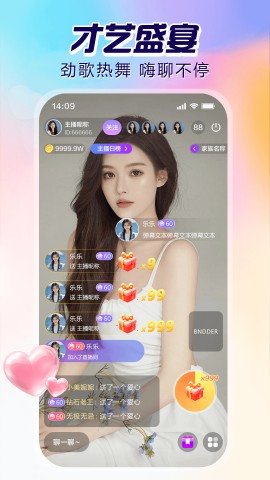 无忧直播307tv最新版