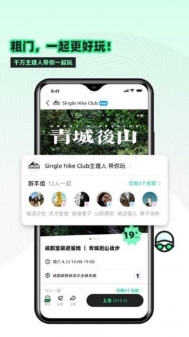 粗门软件下载1 粗门软件下载1