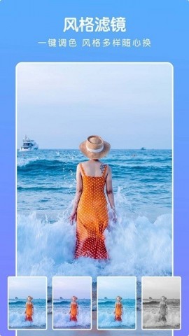 批图软件APP下载