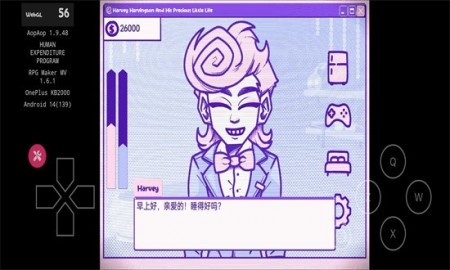 血钱2(人类支出计划)下载