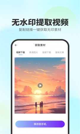 去印宝最新版下载3 去印宝最新版下载3