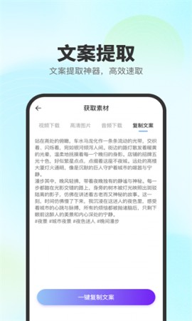 去印宝最新版下载1 去印宝最新版下载1