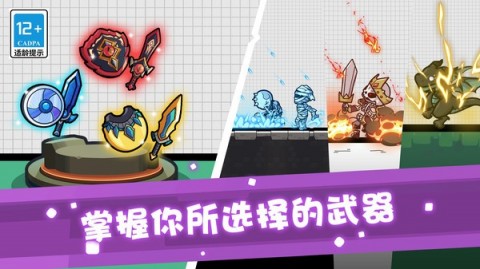 奇妙物语冒险安卓最新版下载3 奇妙物语冒险安卓最新版下载3