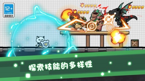 奇妙物语冒险安卓最新版下载4 奇妙物语冒险安卓最新版下载4