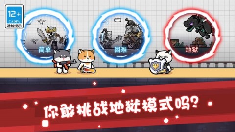 奇妙物语冒险安卓最新版下载1 奇妙物语冒险安卓最新版下载1