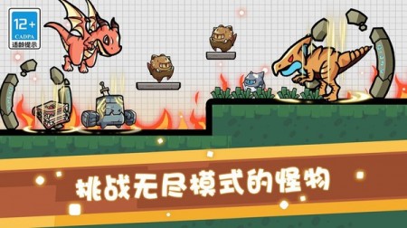 奇妙物语冒险安卓最新版下载