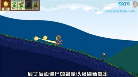 戴夫的滑草大冒险游戏中文版下载4 戴夫的滑草大冒险游戏中文版下载4