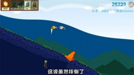 戴夫的滑草大冒险游戏中文版下载