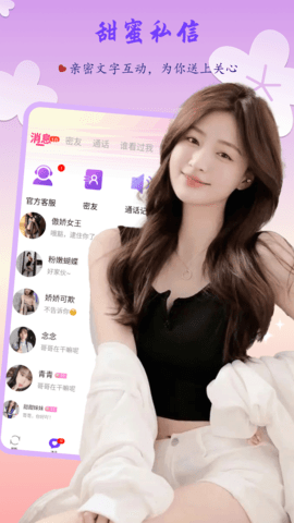 花苞直播3223tv最新