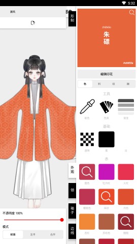 与子同袍手机最新下载2 与子同袍手机最新下载2