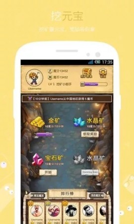 魔线app最新官方版下载3 魔线app最新官方版下载3