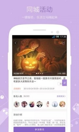 魔线app最新官方版下载4 魔线app最新官方版下载4