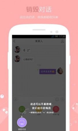 魔线app最新官方版下载2 魔线app最新官方版下载2