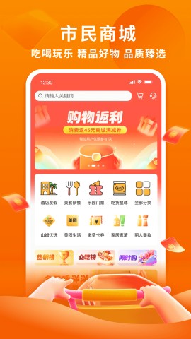 市民卡APP新上线职业资格证书查询功能下载3 市民卡APP新上线职业资格证书查询功能下载3