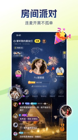 比心陪练APP下载4 比心陪练APP下载4
