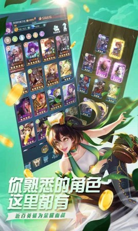 魔霸英雄手游官方版下载4 魔霸英雄手游官方版下载4