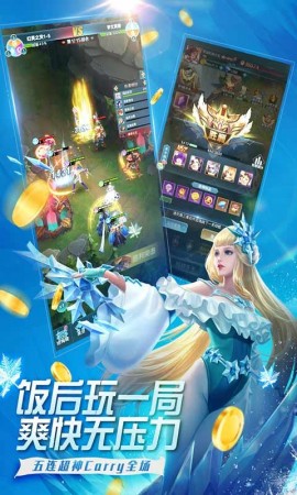 魔霸英雄手游官方版下载2 魔霸英雄手游官方版下载2