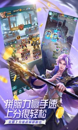 魔霸英雄手游官方版下载3 魔霸英雄手游官方版下载3