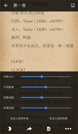 轻文轻小说免费安卓版下载4 轻文轻小说免费安卓版下载4