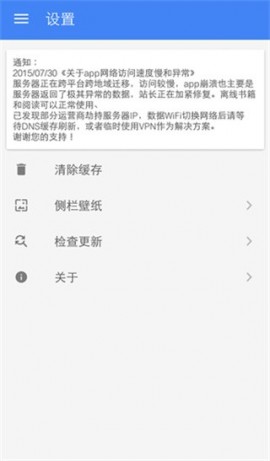 轻文轻小说免费安卓版下载1 轻文轻小说免费安卓版下载1