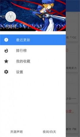 轻文轻小说免费安卓版下载3 轻文轻小说免费安卓版下载3