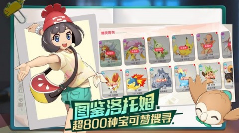 口袋觉醒九游福利版下载3 口袋觉醒九游福利版下载3