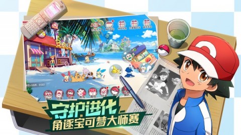 口袋觉醒九游福利版下载4 口袋觉醒九游福利版下载4