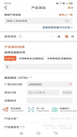 中国编码手机客户端下载3 中国编码手机客户端下载3