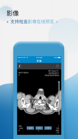 健康格子官方下载最新版2 健康格子官方下载最新版2