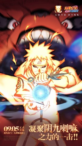 火影忍者手游最新腾讯版下载