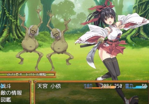 巫女神小依全CG存档版下载1 巫女神小依全CG存档版下载1
