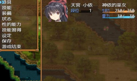 巫女神小依全CG存档版下载2 巫女神小依全CG存档版下载2