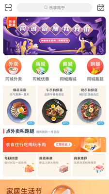 小马加油APP下载4 小马加油APP下载4